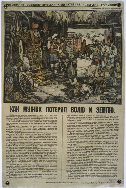 How the Peasant Lost Will and Land
