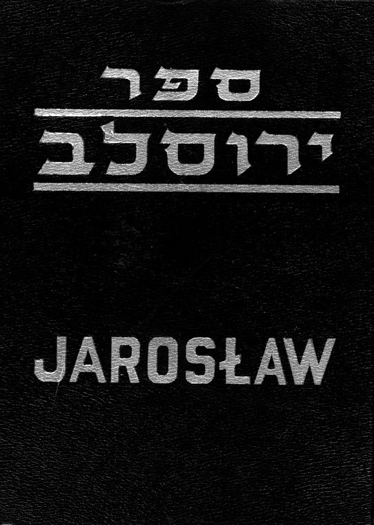 Jarosław: gal-ʻed le-zekher ʻirenu = Jarosław