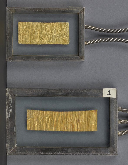 Two of five amulets discovered in Jewish tombs in Irbid, Jordan