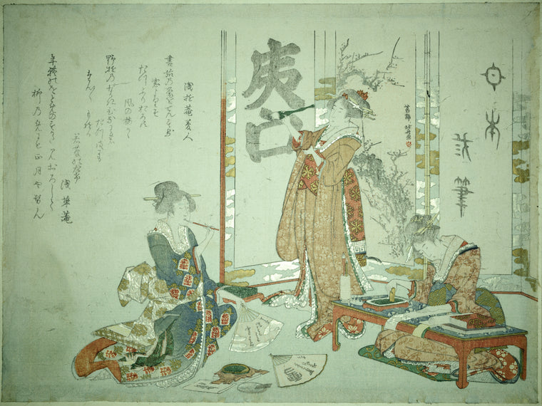 Three women at a calligraphy reunion (shokai).  One is grinding ink, one is preparing to write a poem upon a fan, and the third is writing large characters on a screen