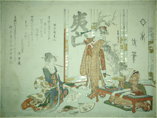 Three women at a calligraphy reunion (shokai).  One is grinding ink, one is preparing to write a poem upon a fan, and the third is writing large characters on a screen