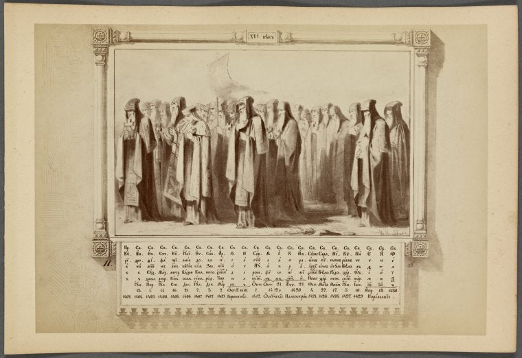 24 saints: Sv. Andronii, Sv. Arsenii and others, 1402-1430
