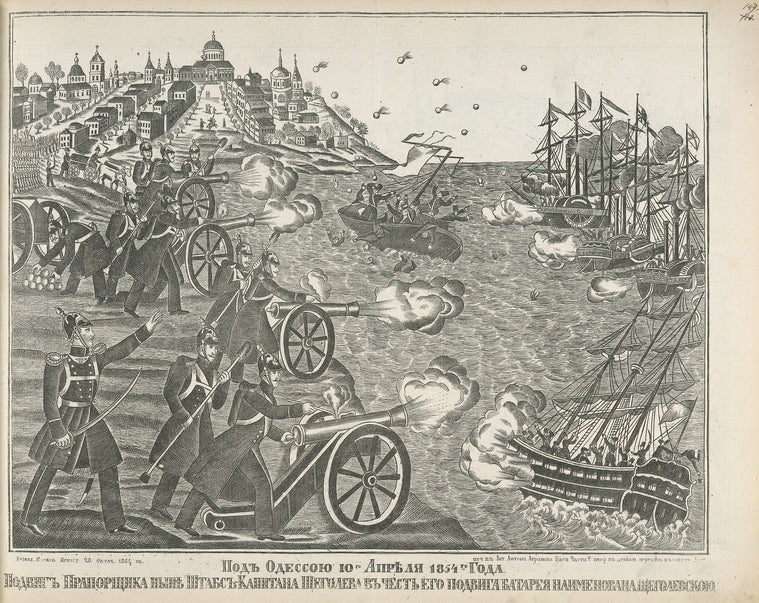 Pod Odessoiu 10-go Aprelia 1854-go goda.