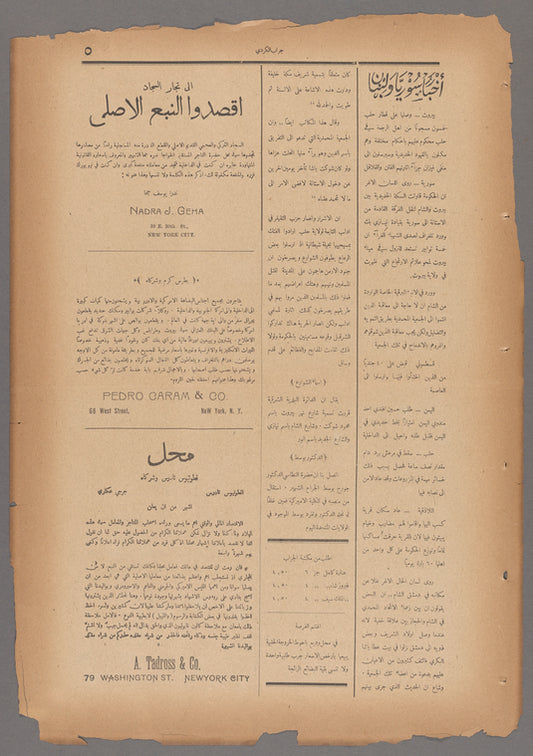 Jurab al-Kurdi