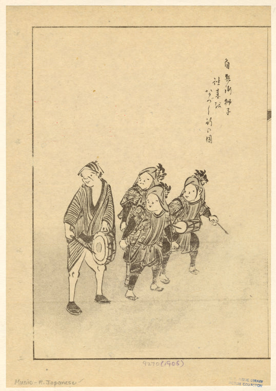 Japanese dancers and musicians.