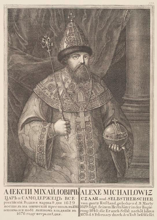 Portrety tsaria Alekseia Mikhailovicha