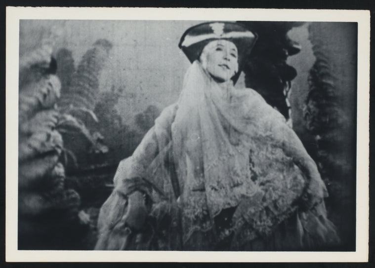 Metropolis (Cinema 1927)