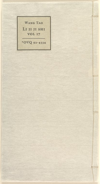 Ji fa ; Ji yi [shang]