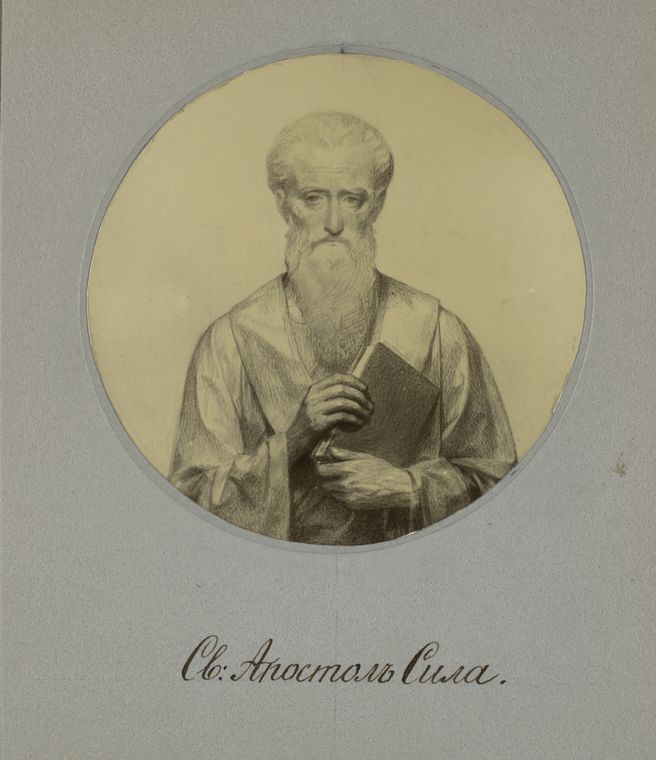 Sv. Apostol Sila.
