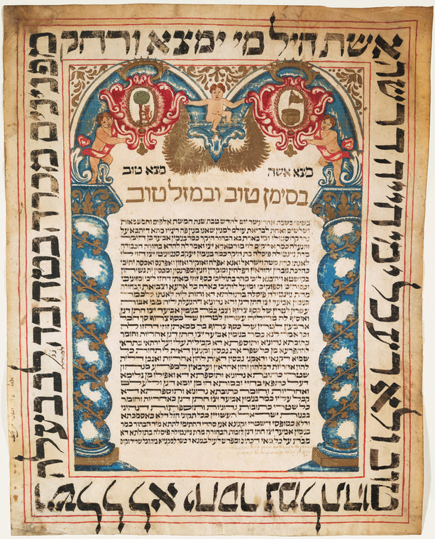 Ketubbah. Reggio Emilia, 1770