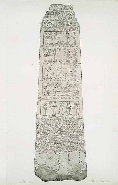 Obelisk - first side.