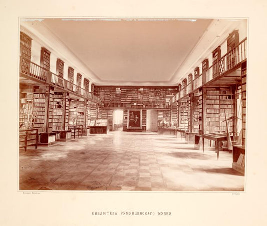 Biblioteka Rumiantsevskago muzeia
