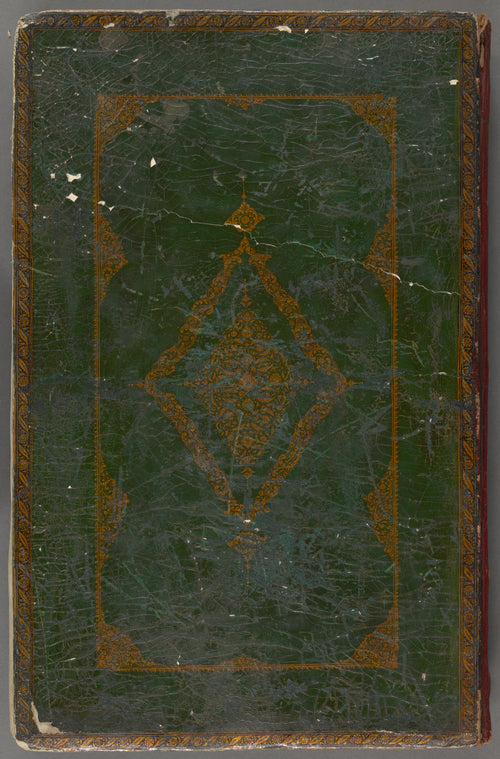 Materia medica. Arabic