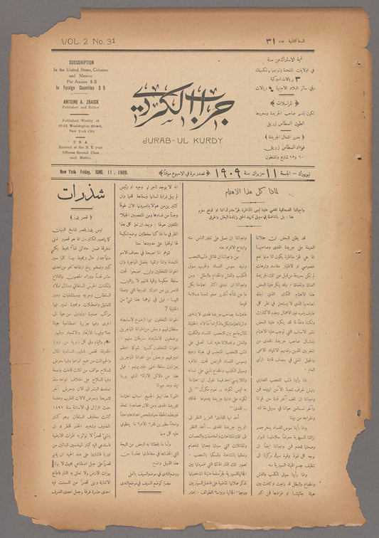 Jurab al-Kurdi