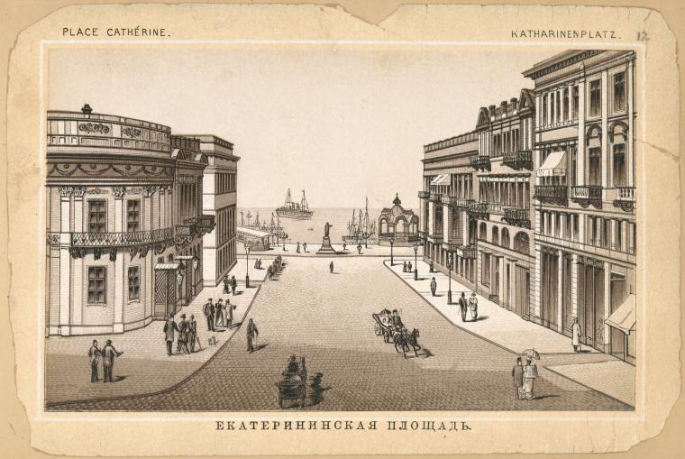 Ekaterininskaia ploshchad'.