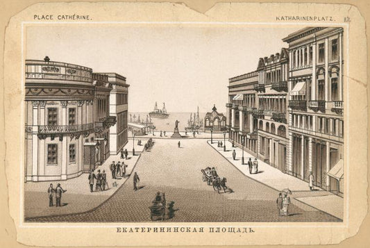 Ekaterininskaia ploshchad'.