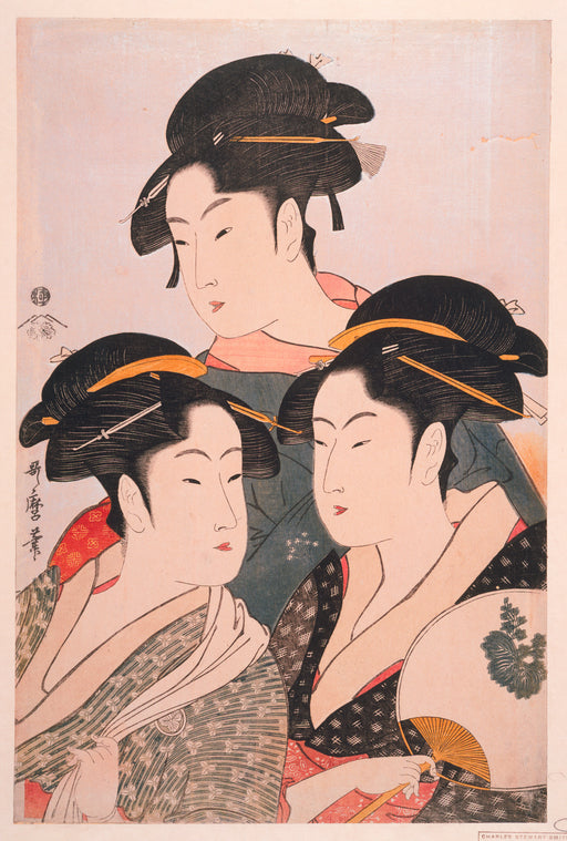 [Tôji san bijin] = [Three beauties of the present day]