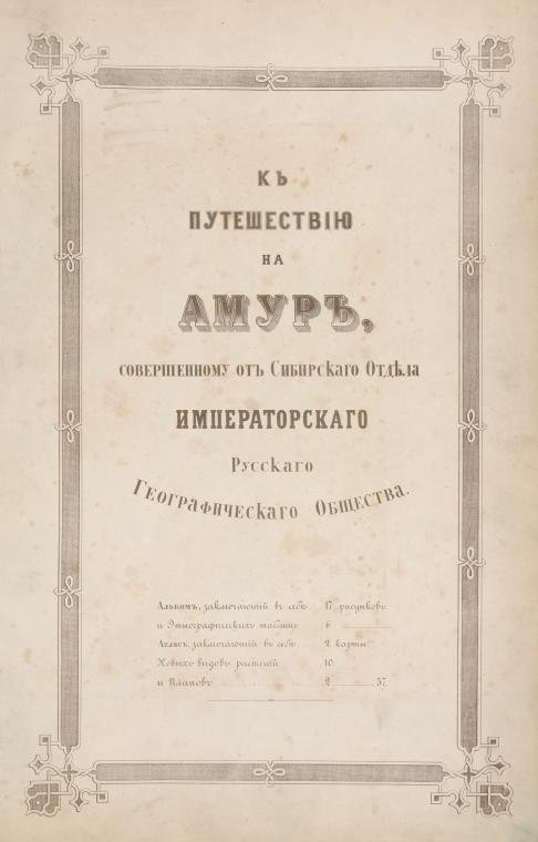 Titulnyi list