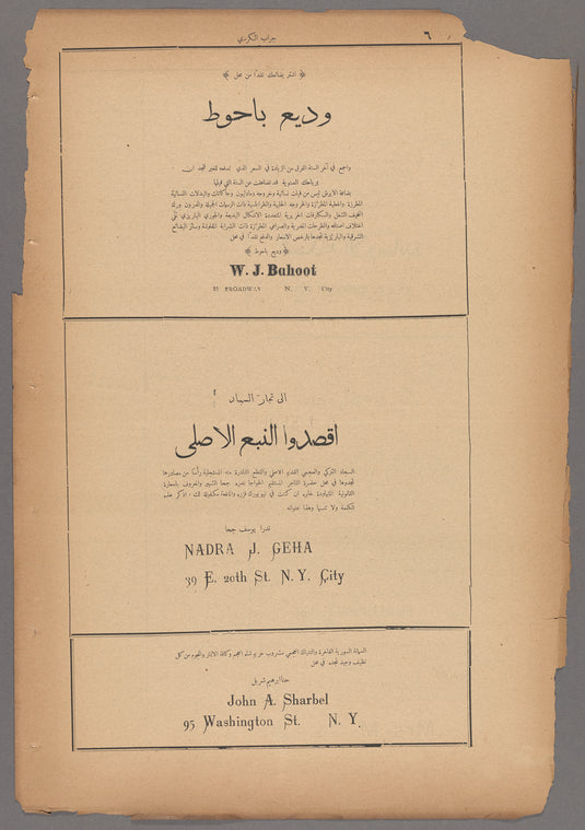 Jurab al-Kurdi