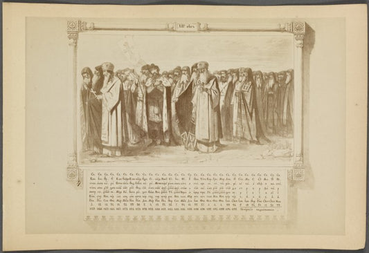 30 saints: Sv. Konstantin, Sv. Ioann and others, 1159-1199