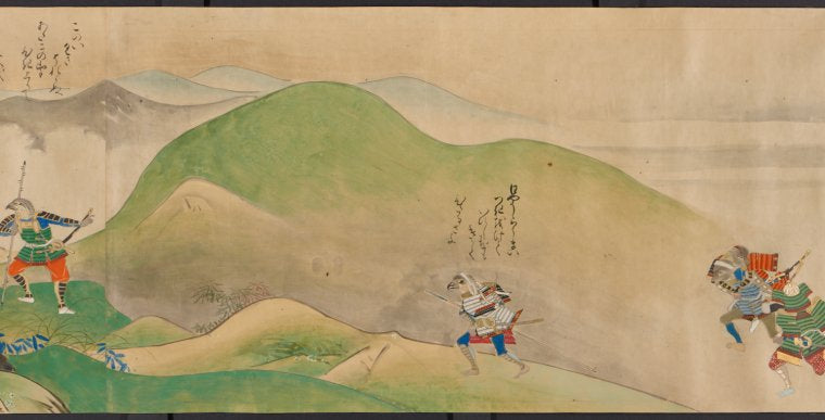 Scroll 2. Scene 9