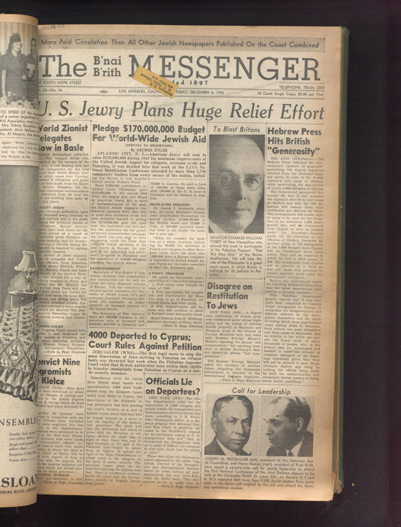 B'nai B'rith messenger