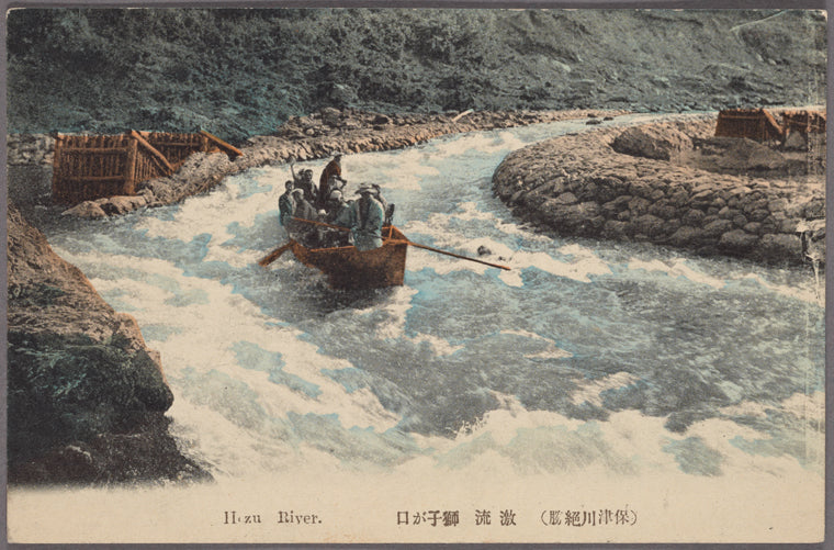 Hozu River.