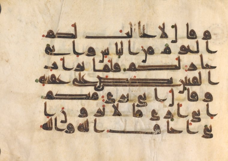 Sūrat al-Anfāl