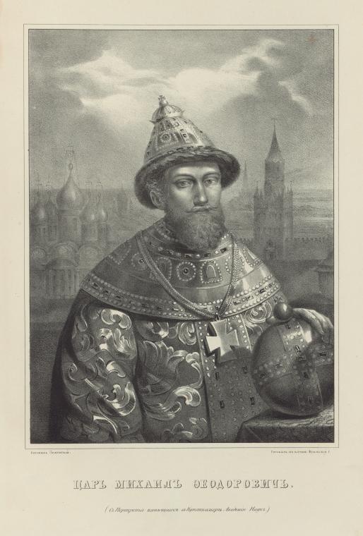 Tsar Mikhail Feodorovich