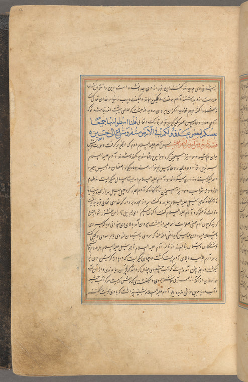 Qisas al-Anbiyâ