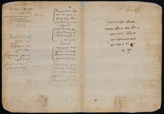 Miscellany of philosophical works