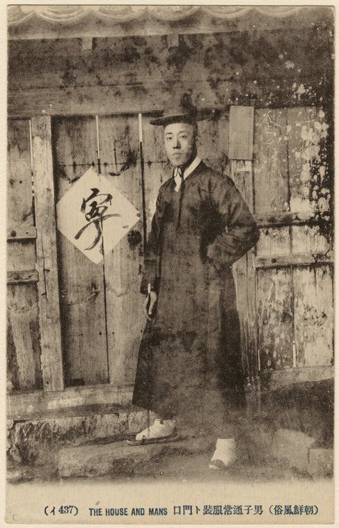 Korean man in everyday clothing