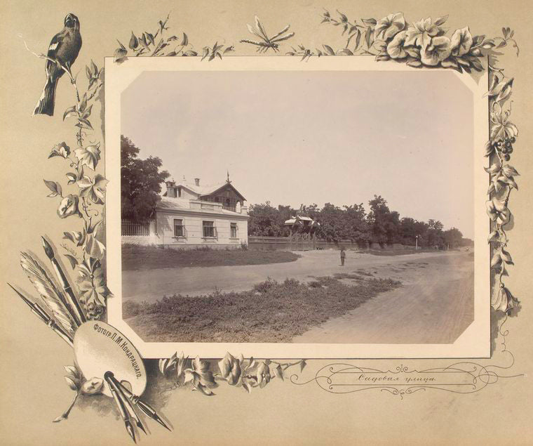 Sadovaia ulitsa