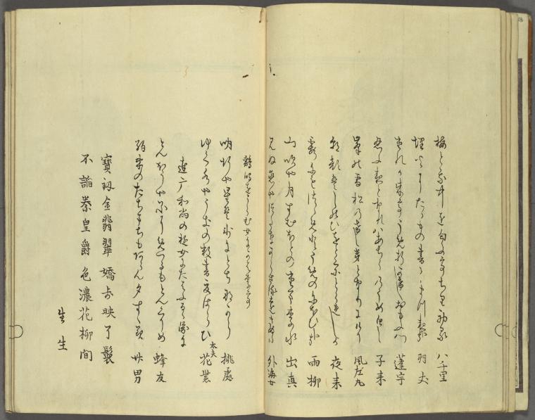 Kishi empu