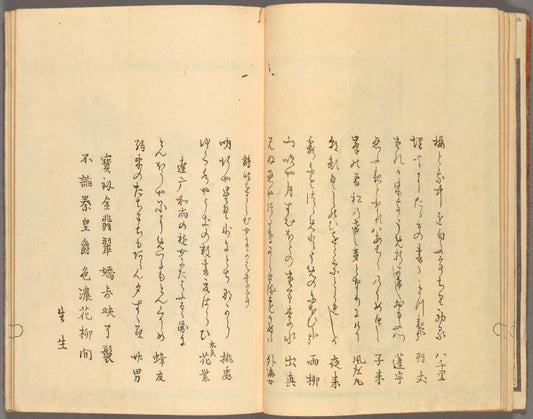 Kishi empu