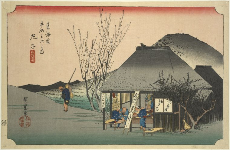 Mariko, Meibtsu chamise