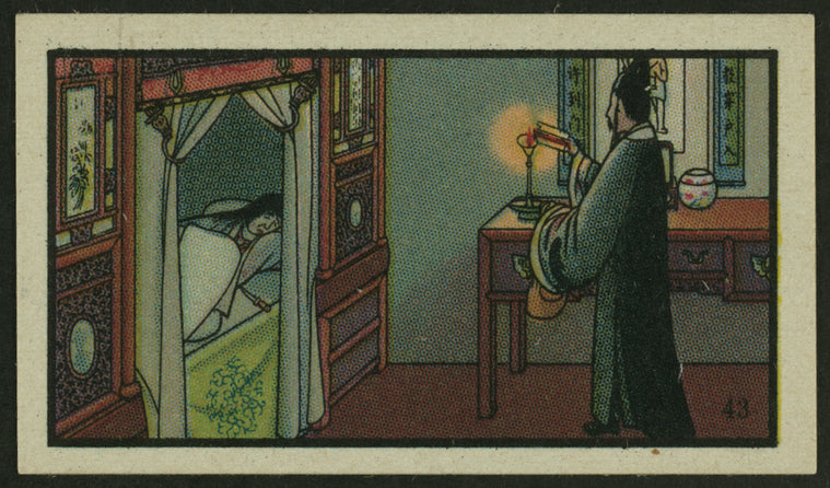 Chinese tale 'Ref. AE'