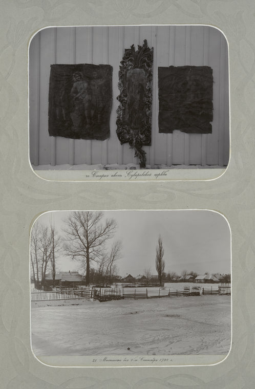 20) Staryia ikony "Suvorovskoi" tserkvi; 21) Mestnost boia 4-go Sentiabria 1794 g.