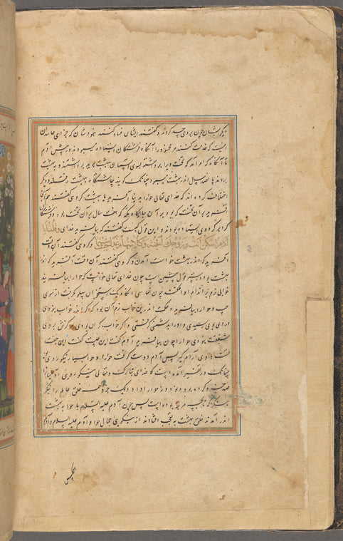 Qisas al-Anbiyâ