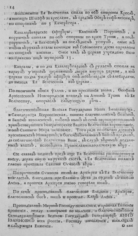 Text.