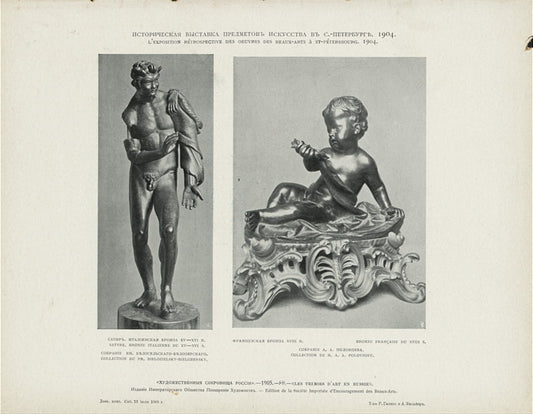 Istoricheskaia vystavka predmetov iskusstva v S.-Peterburge 1904 g. 1.Satir. Italianskaia bronza. 2.Frantsuzskaia bronza XVIII v. (sobranie Polovtseva)