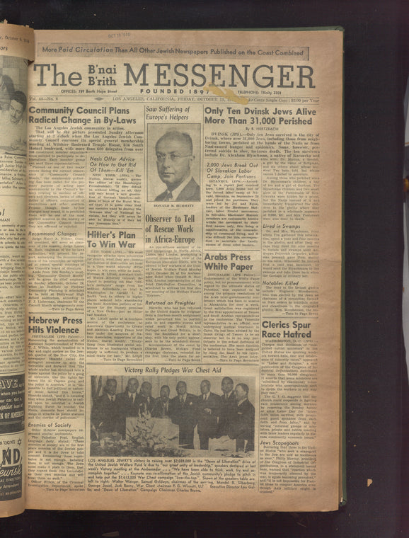 B'nai B'rith messenger