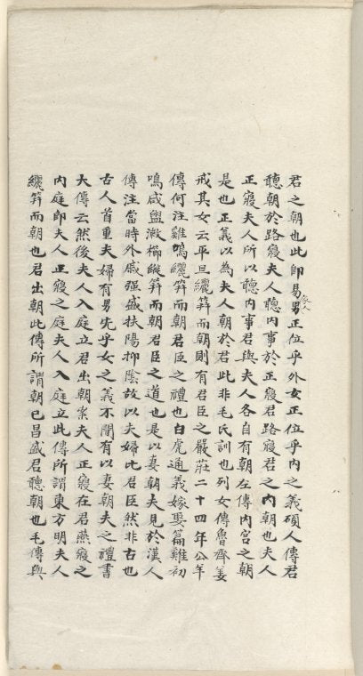 Mao shi ji shi : san shi juan