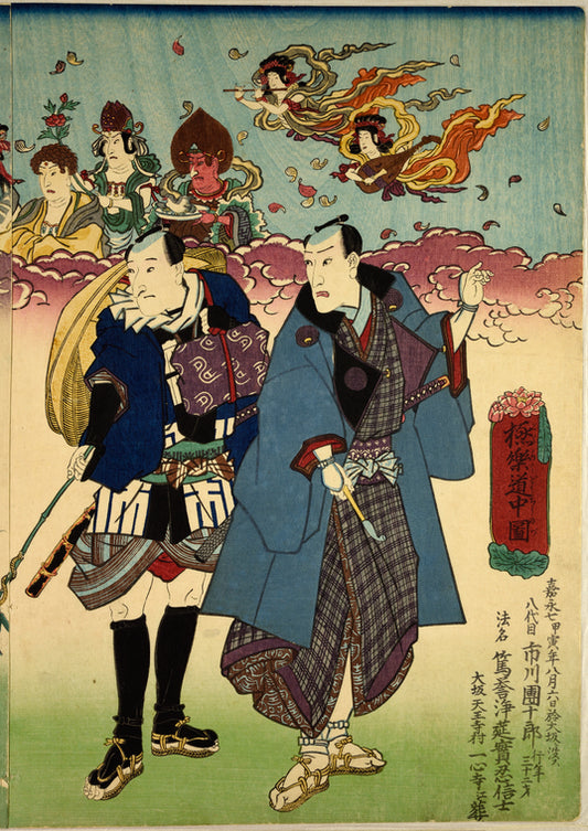 Memorial Portrait of Actors Ichikawa Danjûrô VIII and Bandô Shûka I