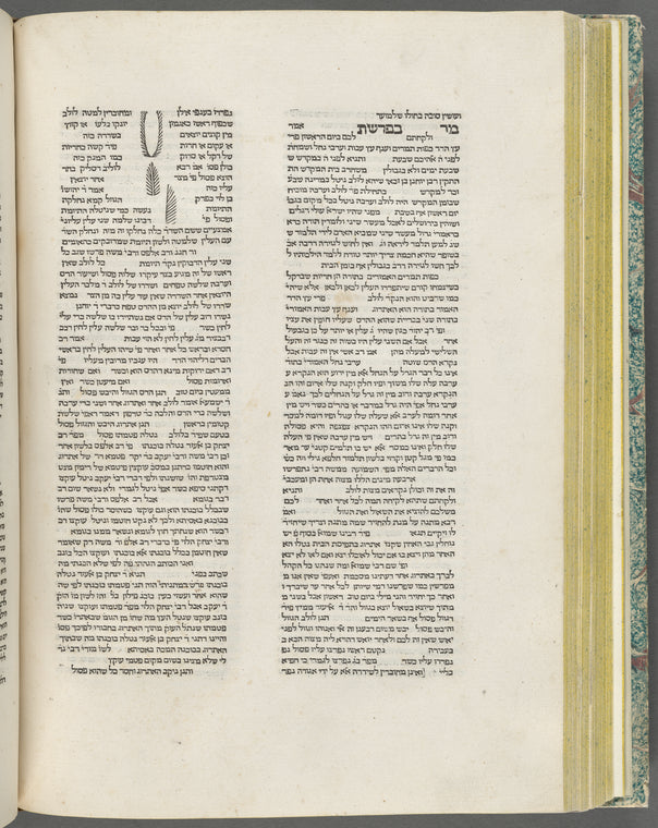 Sefer Mitsvot Gadol