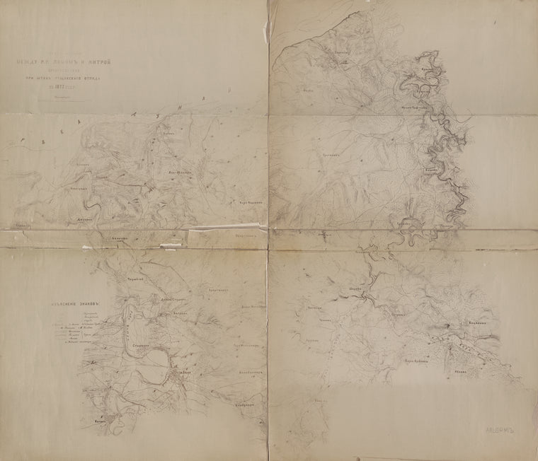 Map--S'emka Bolgarii mezhdu R. R. Lomom i Iantroi
