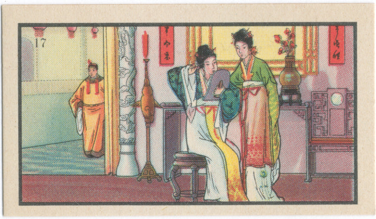 Luo zi dai.