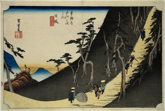 Nissaka: Sayo Mountain Pass (Nissaka, Sayo no nakayama)