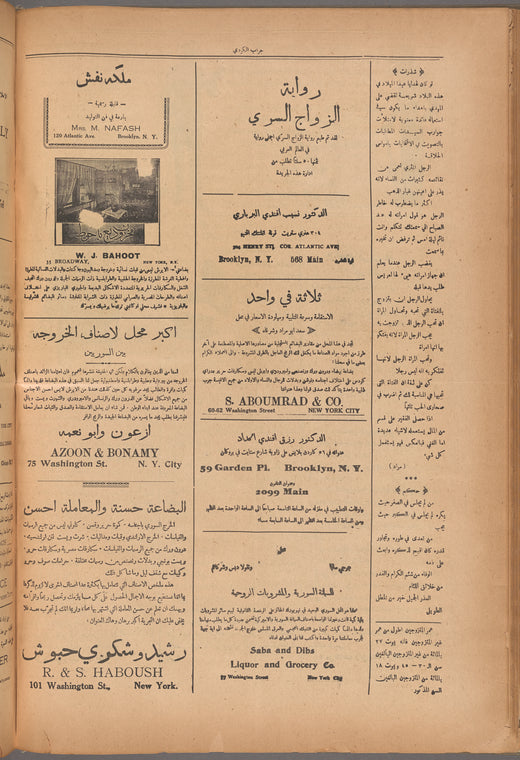 Jurab al_Kurdi