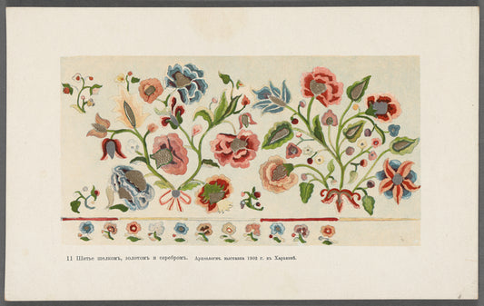 Motivy ukrainskago ornamenta